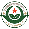 广东省卫创病媒生物预防控制中心